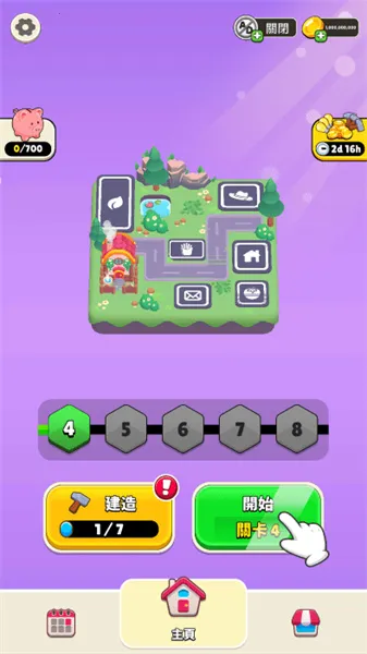 ˭�Ǵ��Ե�2026�ٷ�����v1.0.0 ��׿��