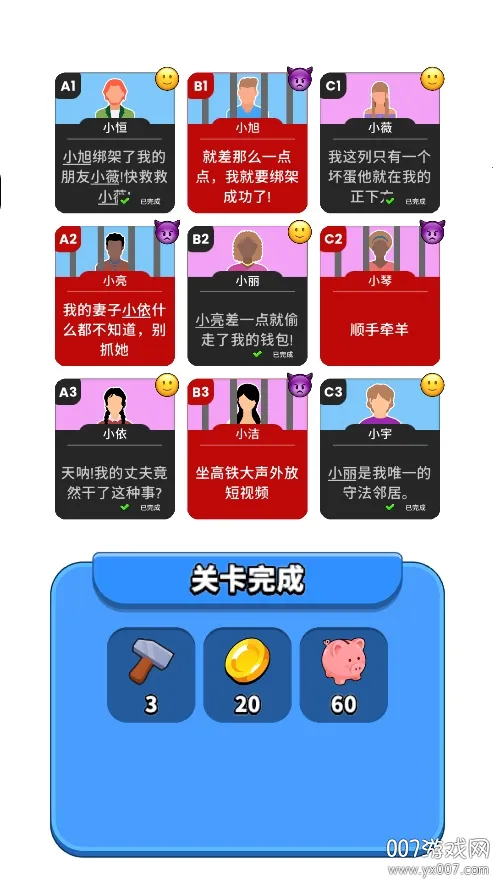 ˭�Ǵ��Ե�2026�ٷ�����v1.0.0 ��׿��