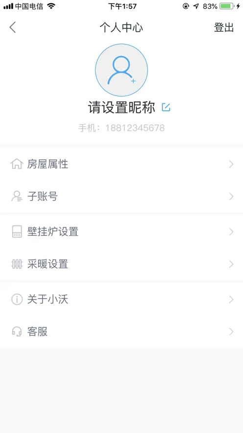 С���ƼҰ�׿���ֻ���v3.4.6 �ٷ�����