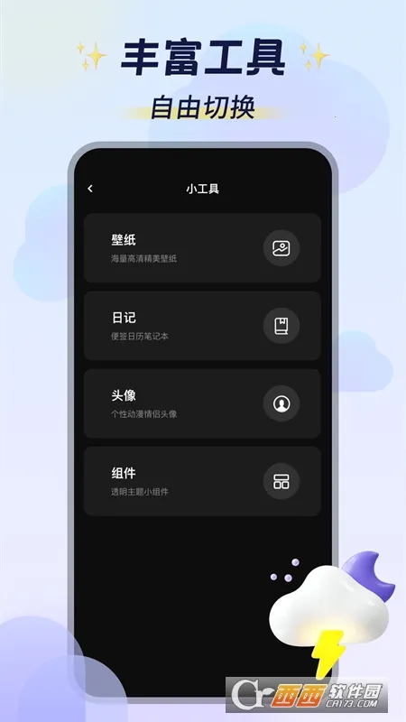 ��ͼ�ƻ�(����Ԫ��������)v3.0.1 �ٷ�����