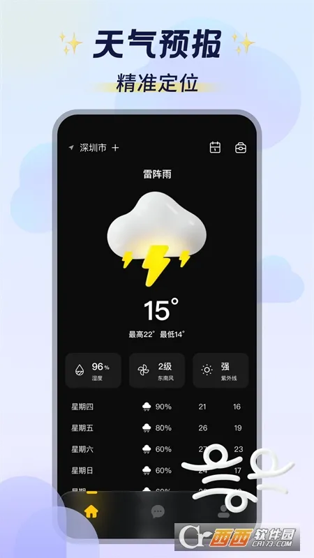 ��ͼ�ƻ�(����Ԫ��������)v3.0.1 �ٷ�����