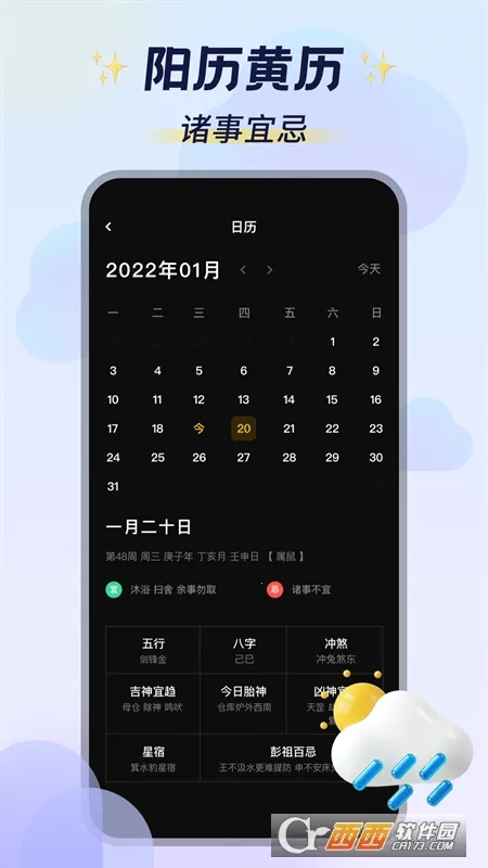 ��ͼ�ƻ�(����Ԫ��������)v3.0.1 �ٷ�����