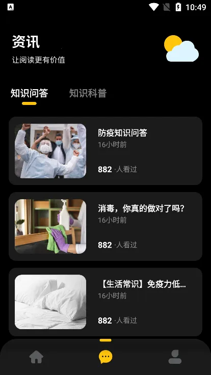 ��ͼ�ƻ�(����Ԫ��������)v3.0.1 �ٷ�����