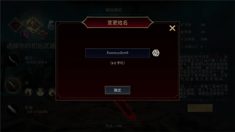 ������Ӱ2����(���ڻ������Ϸ)