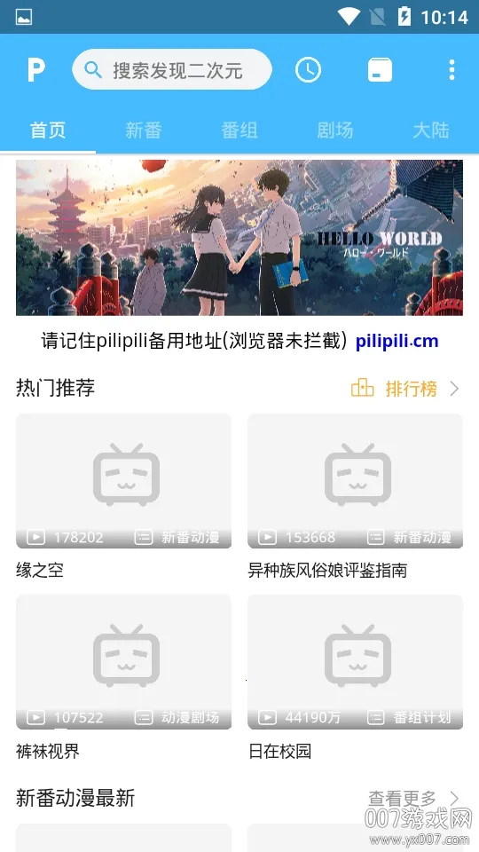 PiliPili(ͼƬ��Ļ����)