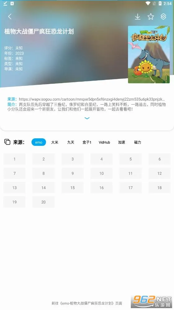 SonicePlus2026�ٷ�����v1.3.2 ��׿��