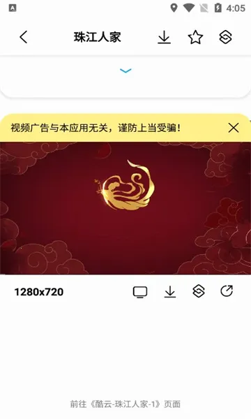 SonicePlus2026�ٷ�����v1.3.2 ��׿��