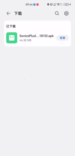 SonicePlus2026�ٷ�����