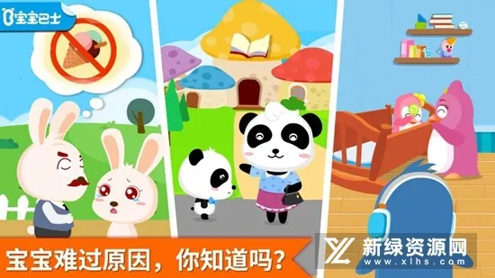 ��οС����(��������������Ϸ)v9.89.99.01 �ֻ���