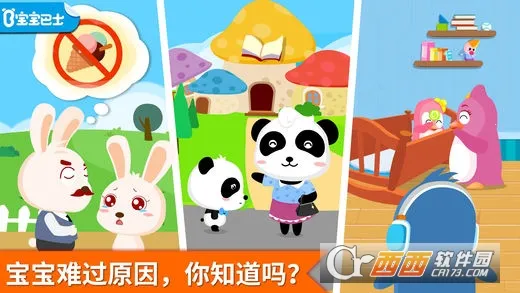 ��οС����(��������������Ϸ)v9.89.99.01 �ֻ���