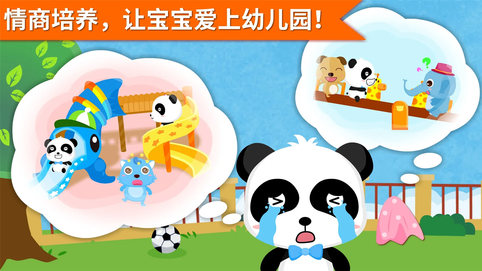 ��οС����(��������������Ϸ)v9.89.99.01 �ֻ���