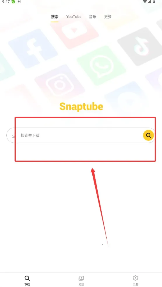 Snaptube(��Ƶ��Ƶ������)v7.29.1.72972101 �ֻ���