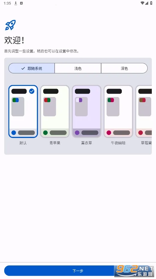 TachiyomiSY(�����Ķ�����)v1.10.2 ��׿��