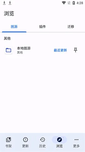 TachiyomiSY(�����Ķ�����)v1.10.2 ��׿��