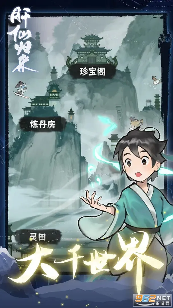 ���ɹ���(���ɹһ���Ϸ)v1.0.6 �ٷ�����