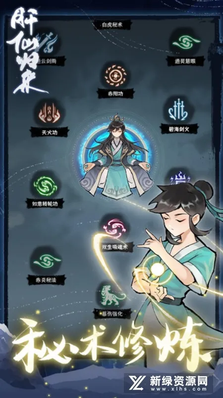 ���ɹ���(���ɹһ���Ϸ)v1.0.6 �ٷ�����