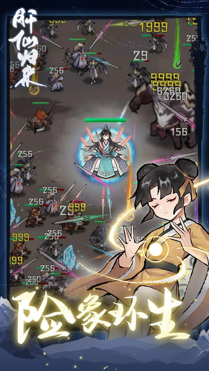 ���ɹ���(���ɹһ���Ϸ)v1.0.6 �ٷ�����