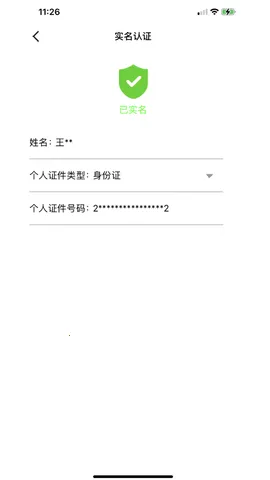 ����ǩ(����ǩ������)v1.0.0.10 �ٷ�����