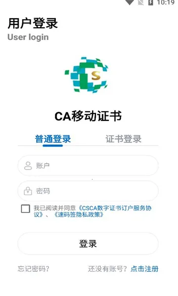 ����ǩ(����ǩ������)v1.0.0.10 �ٷ�����