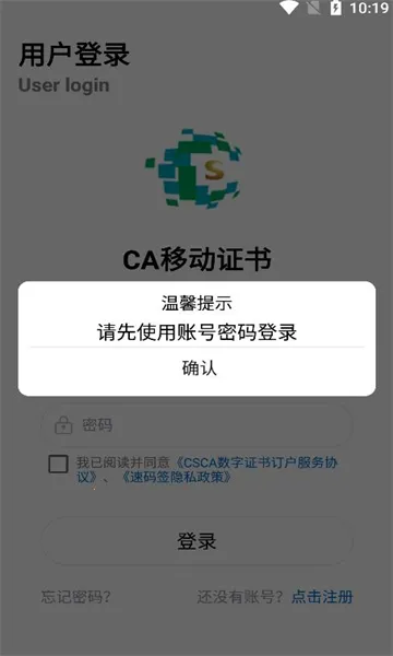 ����ǩ(����ǩ������)v1.0.0.10 �ٷ�����