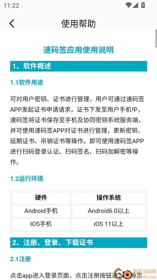 ����ǩ(����ǩ������)