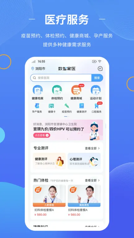 ���Ǽ�ҽ(��ͥҽ�Ʒ���)