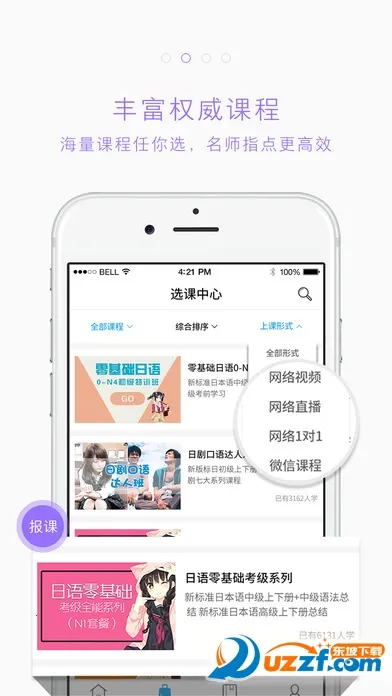 δ��������(����ѧϰ����)v2.5.5 �ٷ�����