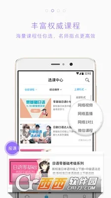 δ��������(����ѧϰ����)v2.5.5 �ٷ�����