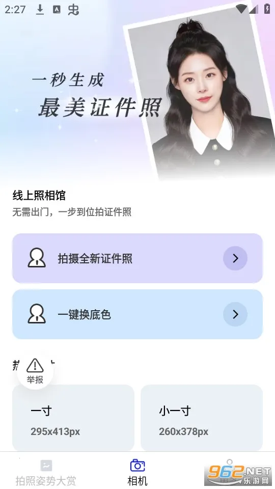 �ܻ���������ֻ���v2.4.5.2 �ֻ���