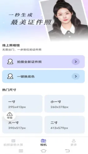 �ܻ���������ֻ���