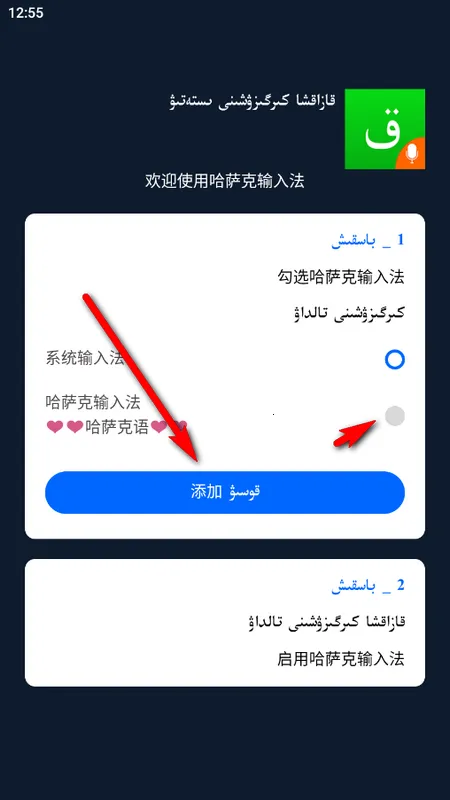 ���������뷨2026���ذ�װv3.66.0 �ٷ�����