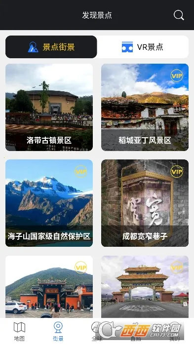 ����VRʵ����ͼ(��ͼ�����ѯ����)v321 ��׿��