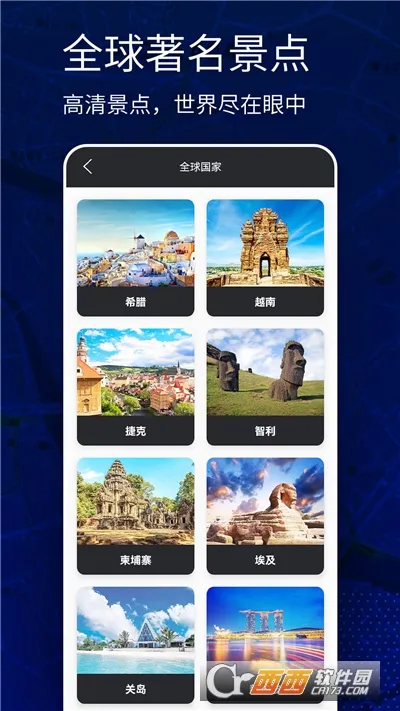 ����VRʵ����ͼ(��ͼ�����ѯ����)v321 ��׿��