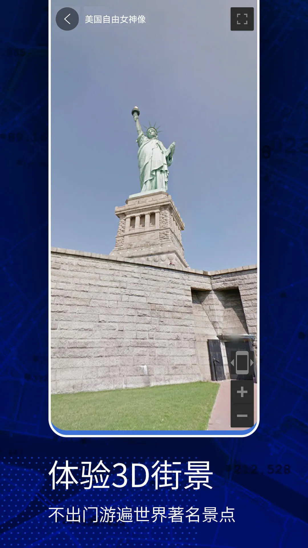 ����VRʵ����ͼ(��ͼ�����ѯ����)v321 ��׿��