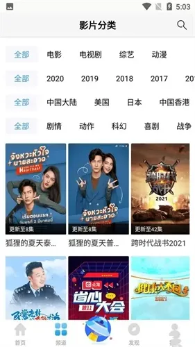 ����Ӱ��(���׷��ƽ̨)