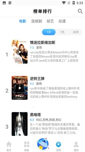 ����Ӱ��(���׷��ƽ̨)v2.5.0 �ٷ�����