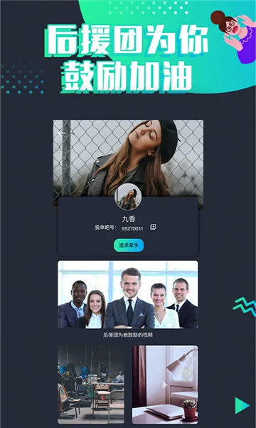 �ѵ���(���׽�������)v2.0.2 ��׿��