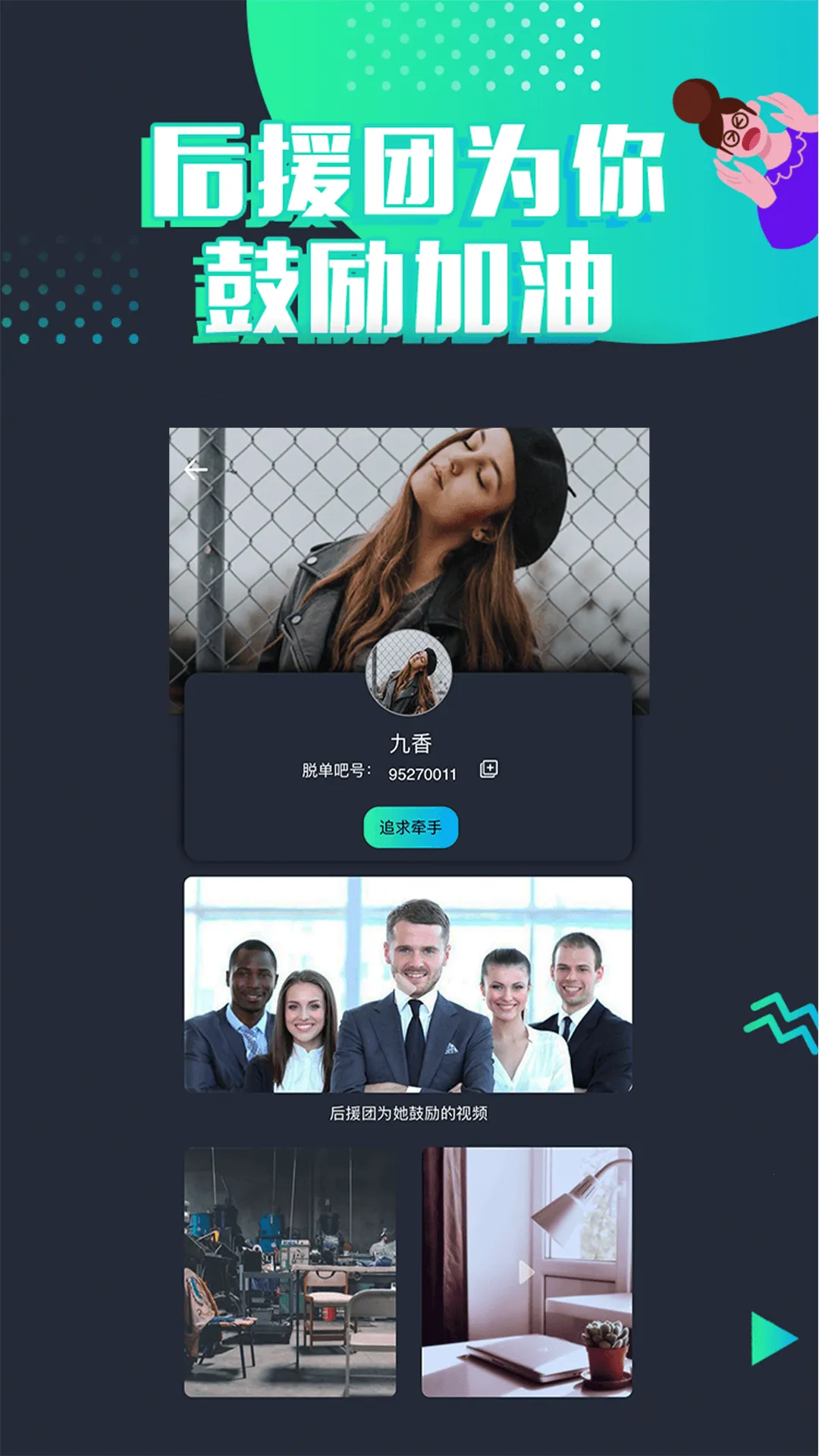 �ѵ���(���׽�������)v2.0.2 ��׿��