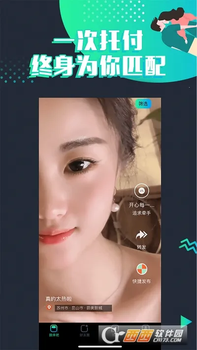 �ѵ���(���׽�������)v2.0.2 ��׿��