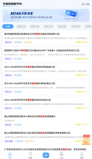 �б�챨2026���°汾