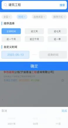 �б�챨2026���°汾