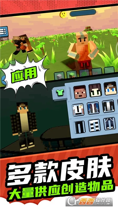 ���ؽ���ģ��2026���ذ�װv1.0.1 ��Ѱ�