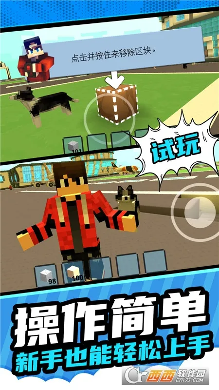 ���ؽ���ģ��2026���ذ�װv1.0.1 ��Ѱ�