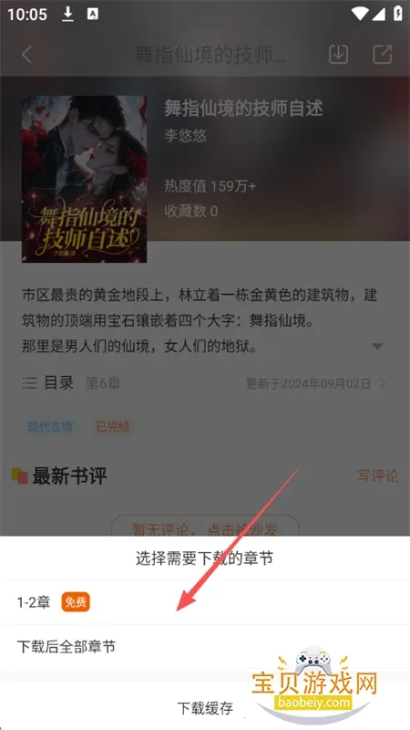 �в�С˵�����ֻ���