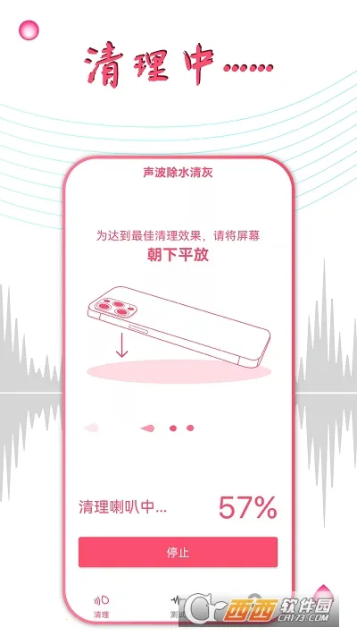 ����������ˮ�����ֻ���v1.3.8 �ٷ�����