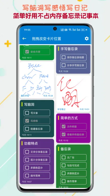 �����¼2026�ٷ�����v2025.11.21 �ֻ���