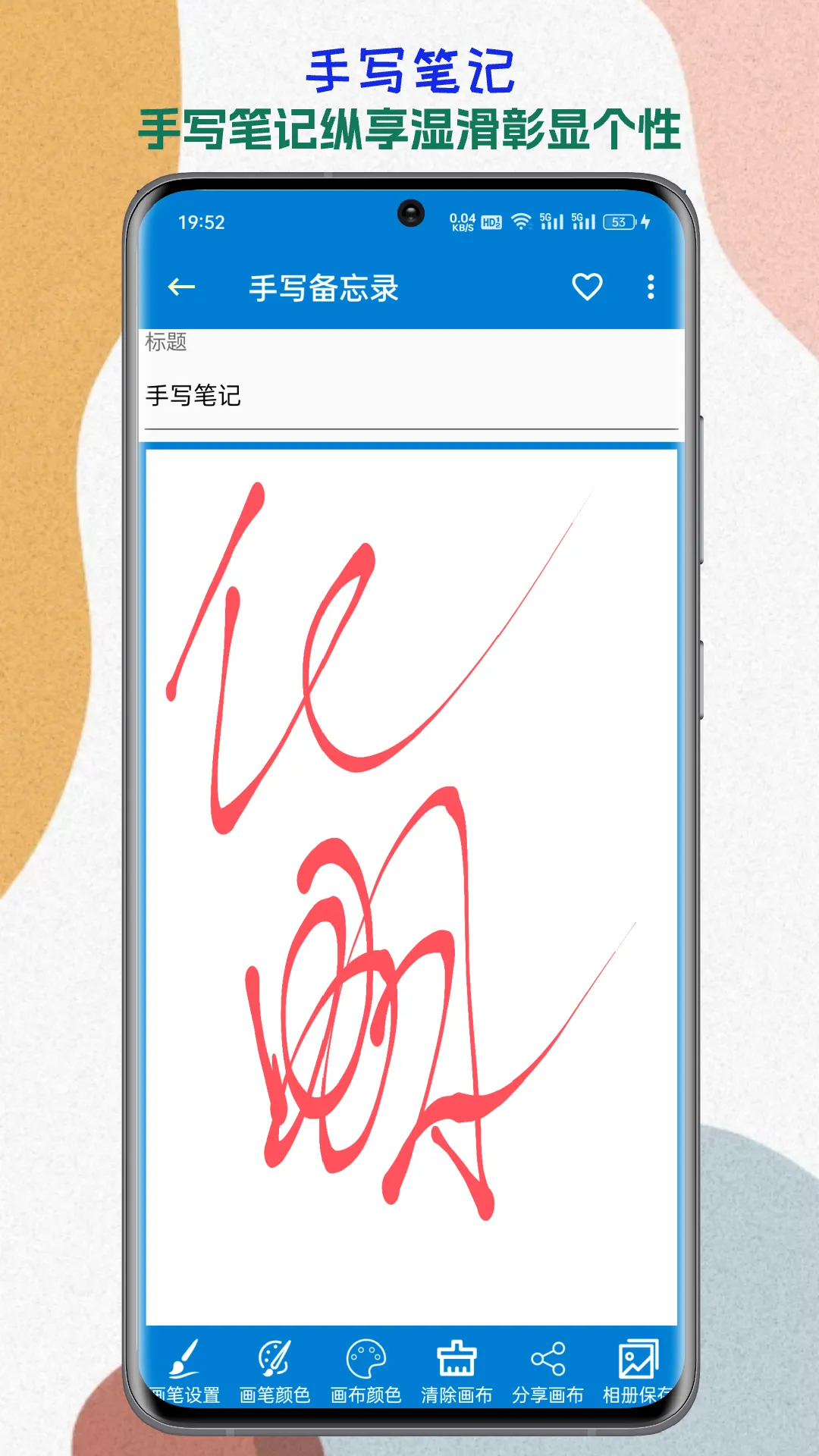 �����¼2026�ٷ�����v2025.11.21 �ֻ���