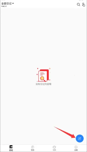 �����¼2026�ٷ�����