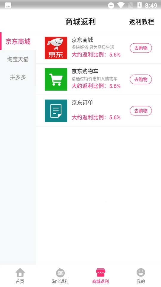 �ؼۻ�2026�ٷ�����v3.6.4 �ٷ�����