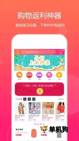 �ؼۻ�2026�ٷ�����v3.6.4 �ٷ�����